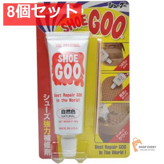 シューグー ナチュラル 100G 8個セット まとめ売り