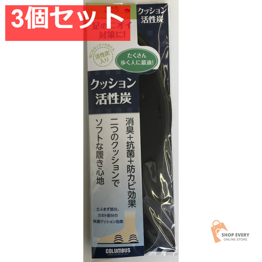 コロンブス クッション活性炭インソール M 3個セット まとめ売り