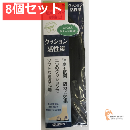 コロンブス クッション活性炭インソール M 8個セット まとめ売り