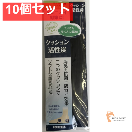コロンブス クッション活性炭インソール LL 10個セット まとめ売り