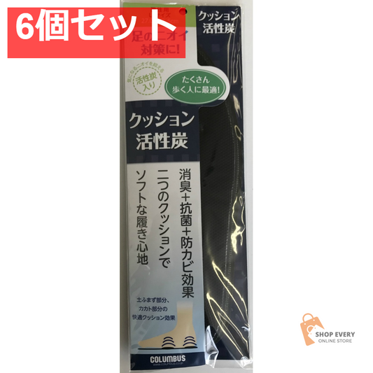 コロンブス クッション活性炭インソール LL 6個セット まとめ売り
