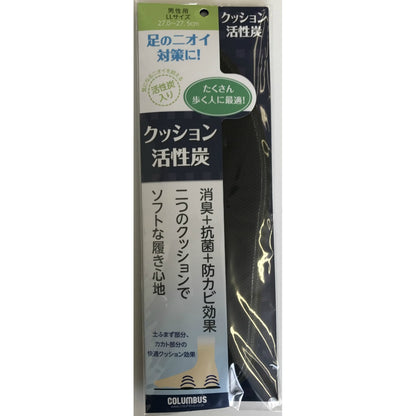 コロンブス クッション活性炭インソール LL 5個セット まとめ売り