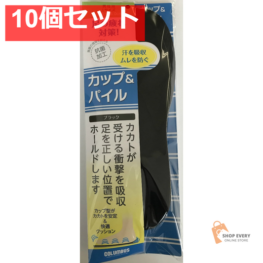 コロンブス パイル＆カップインソール 男性 L 10個セット まとめ売り