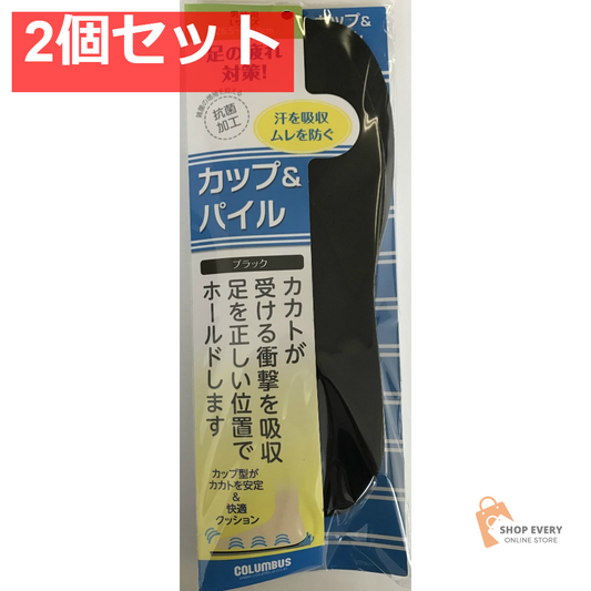 コロンブス パイル＆カップインソール 男性 L 2個セット まとめ売り