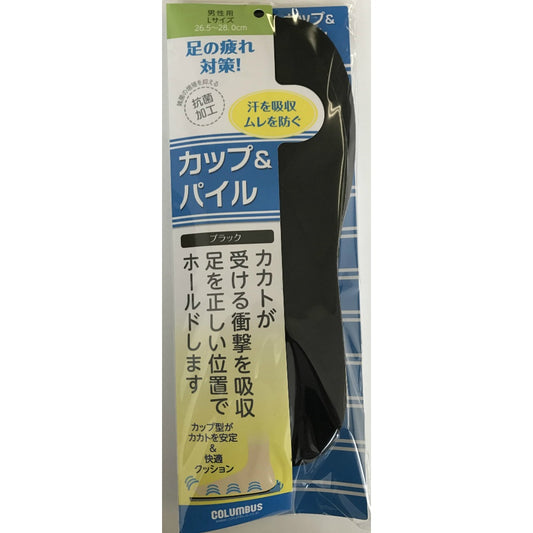 コロンブス パイル＆カップインソール 男性 L