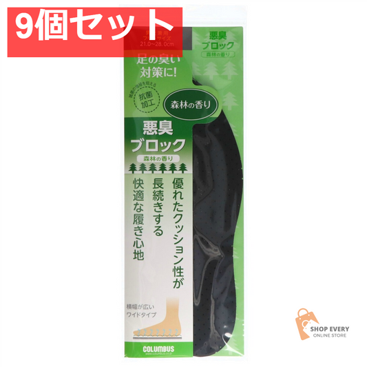コロンブス 悪臭ブロックインソール アロマ 9個セット まとめ売り