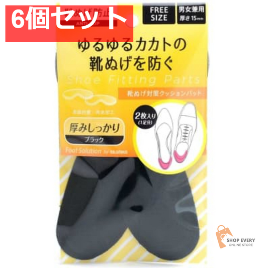 コロンブス フットソリューション 靴脱げ対策クッション パッド 1足 6個セット まとめ売り