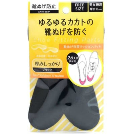 コロンブス フットソリューション 靴脱げ対策クッション パッド 1足