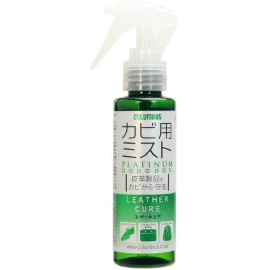 レザーキュアカビ用ミストプラチナ 100ML