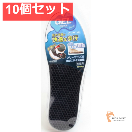 コロンブス ジェルインソール 男性用 フリーサイズ 10個セット まとめ売り