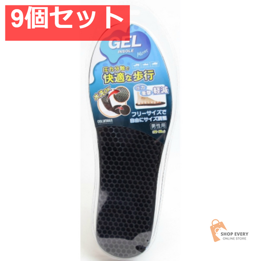 コロンブス ジェルインソール 男性用 フリーサイズ 9個セット まとめ売り