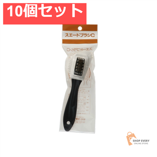 コロンブス スエードブラシC 10個セット まとめ売り