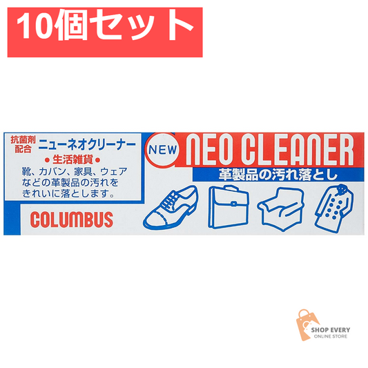 コロンブス ニューネオクリーナー 60g 10個セット まとめ売り