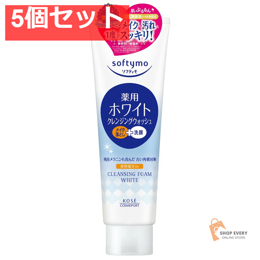 ソフティモ ホワイト 薬用クレンジングウォッシュ 190g 5個セット まとめ売り