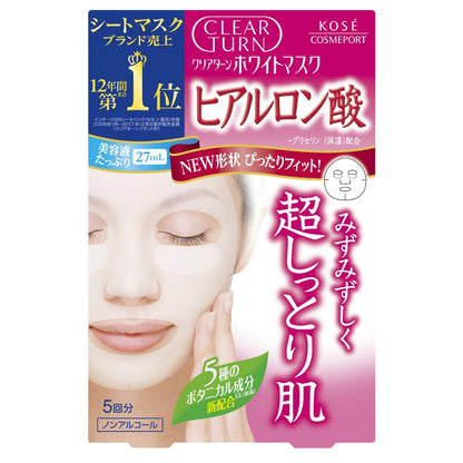 コーセー クリアターン ホワイトマスク HA ヒアルロン酸 5回分 4個セット まとめ売り