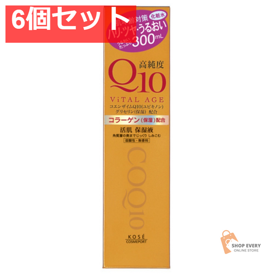バイタルエイジQ10ローション300ML 6個セット まとめ売り
