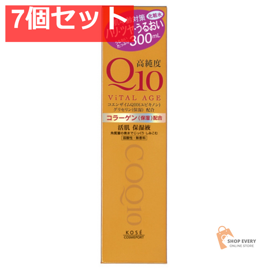 バイタルエイジQ10ローション300ML 7個セット まとめ売り