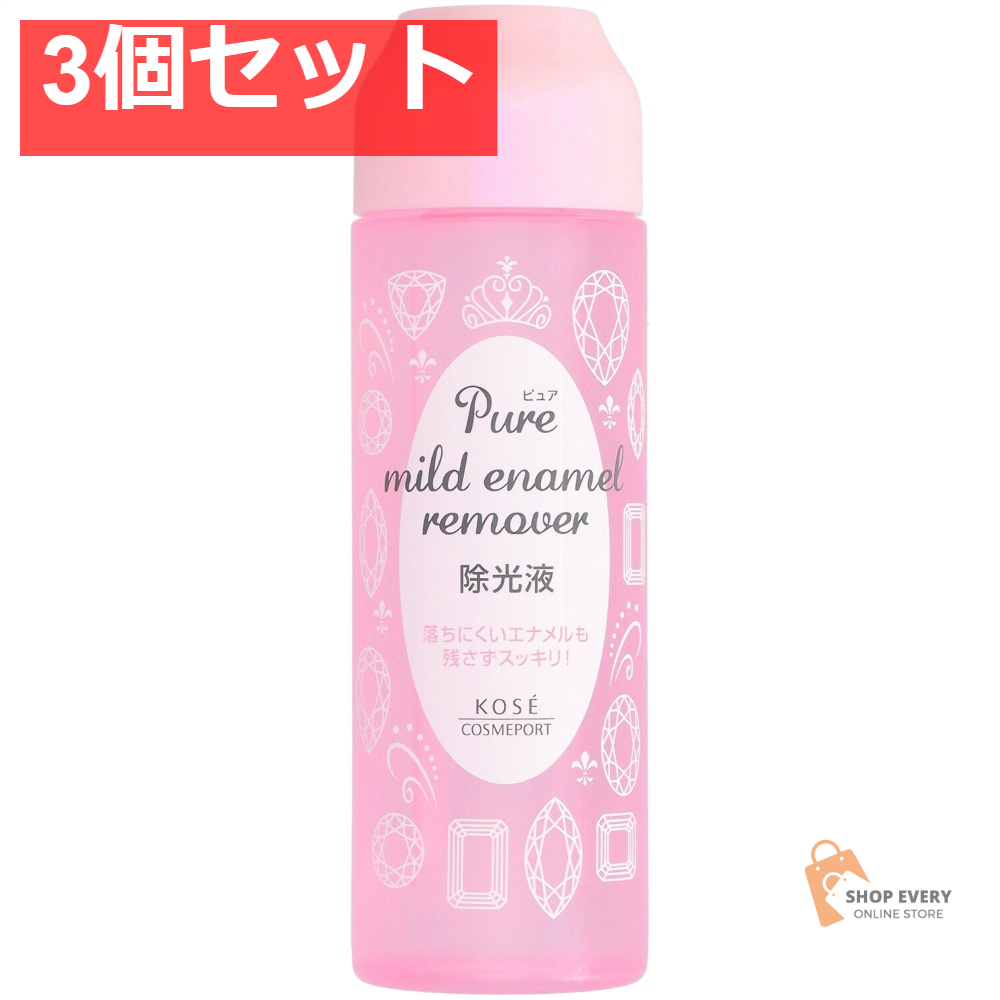 ピュアマイルドエナメルリムーバーN220ML 3個セット まとめ売り