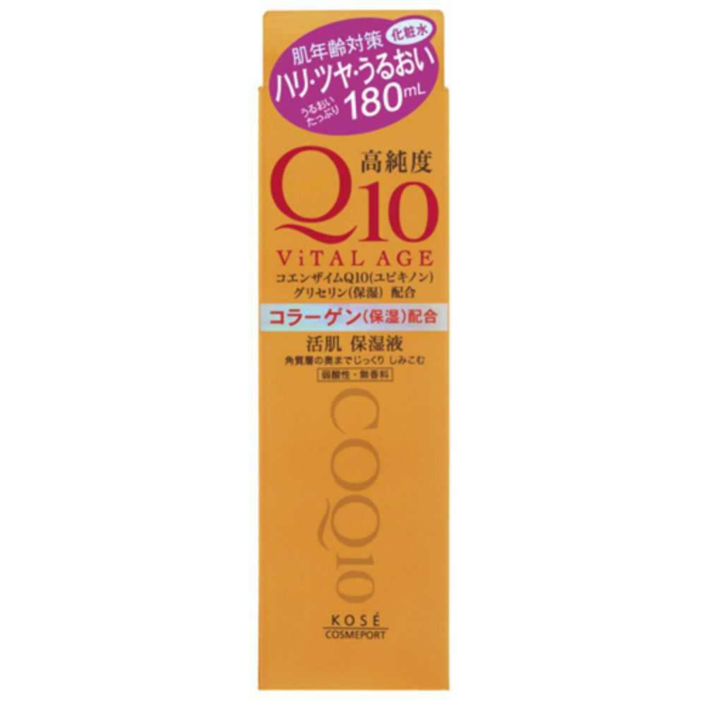 コーセー バイタルエイジ Q10ローション 180ml 5個セット まとめ売り