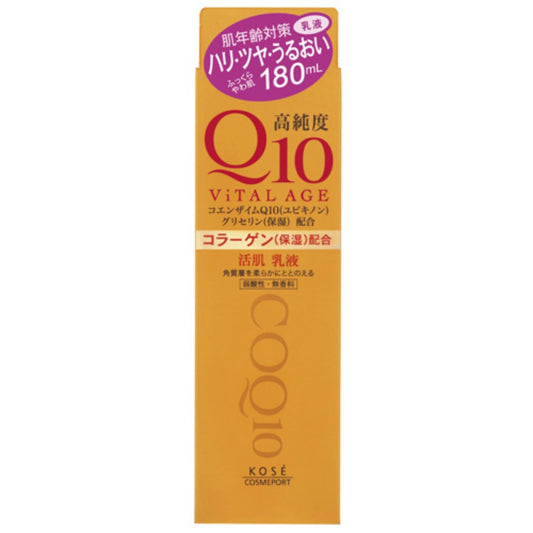 バイタルエイジQ10ミルキィローション180ML