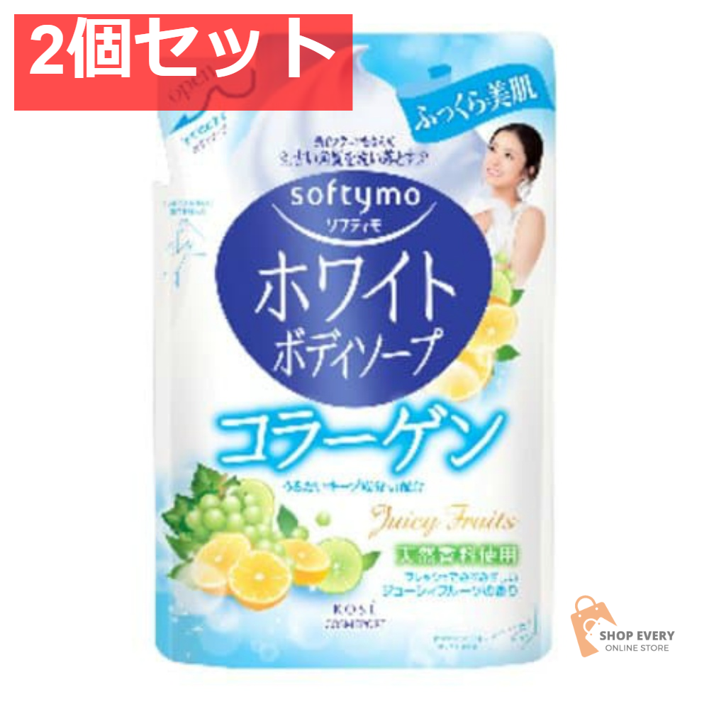 コーセーコスメポート ソフティモ ホワイト ボディソープ コラーゲン 詰め替え 420ml 2個セット まとめ売り