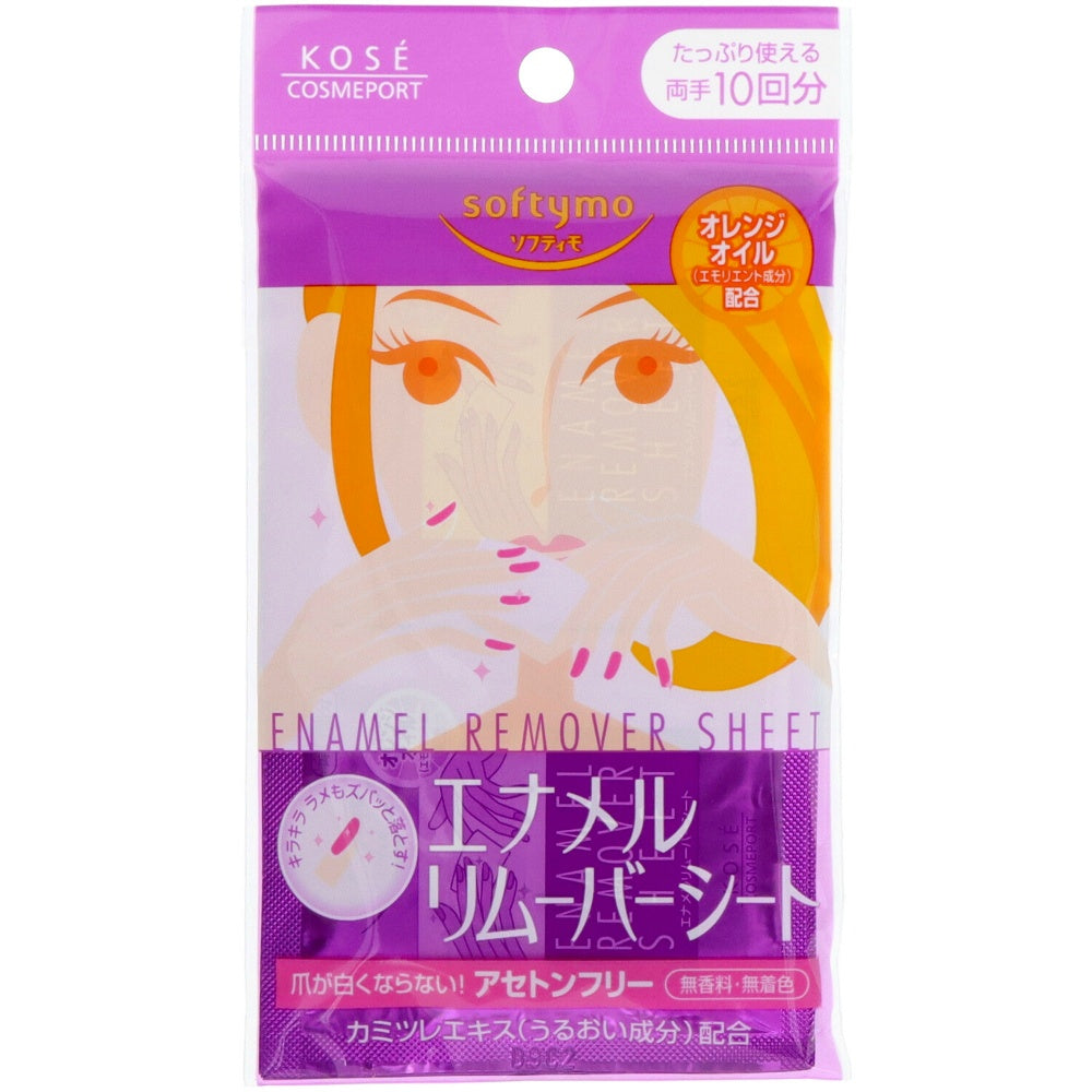 ソフティモエナメルリムーバーシート10枚 6個セット まとめ売り