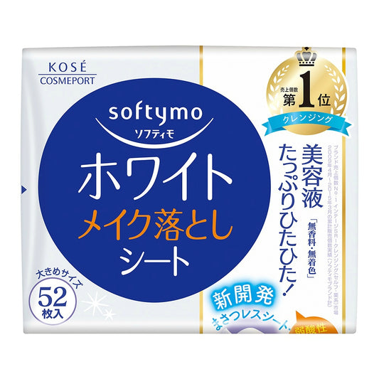 ソフティモホワイトSメイク落としシート替52枚