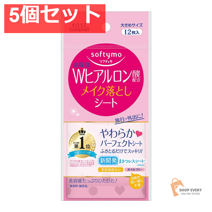 ソフティモ メイク落としシート ヒアルロン酸 12枚 5個セット まとめ売り