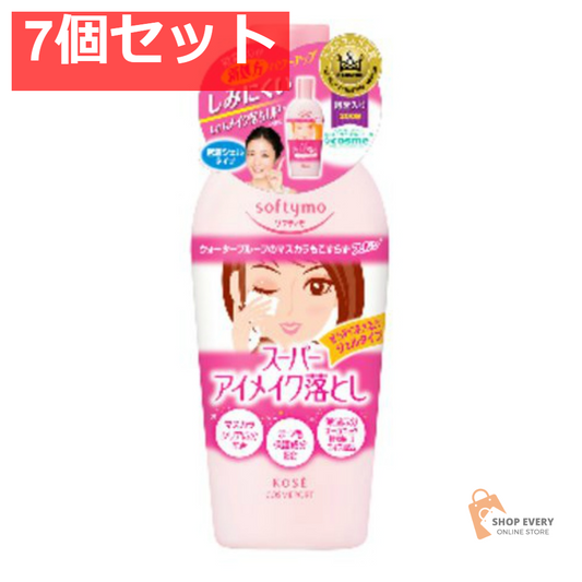ソフティモPメイクアップリムーバー230ML 7個セット まとめ売り