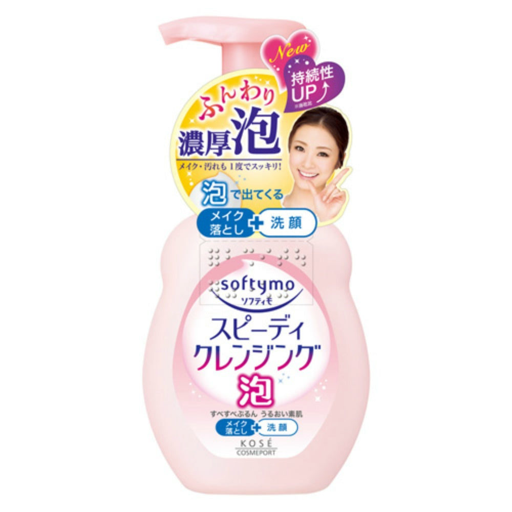 コーセーコスメポート ソフティモ スピーディー クレンジングフォーム 200ml