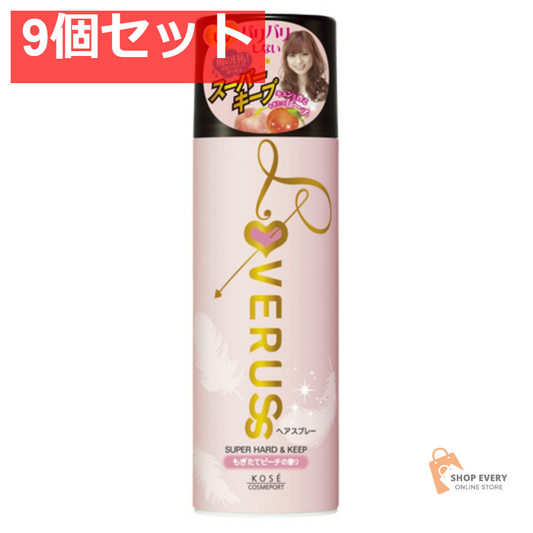 ラブラスパワフルヘアスプレーB大 330G 9個セット まとめ売り