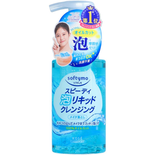 コーセーコスメポート ソフティモ スピーディー 泡リキッドクレンジング 200ml