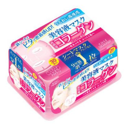 コーセーコスメポート クリアターン エッセンスマスク コラーゲン 30回分 2個セット まとめ売り