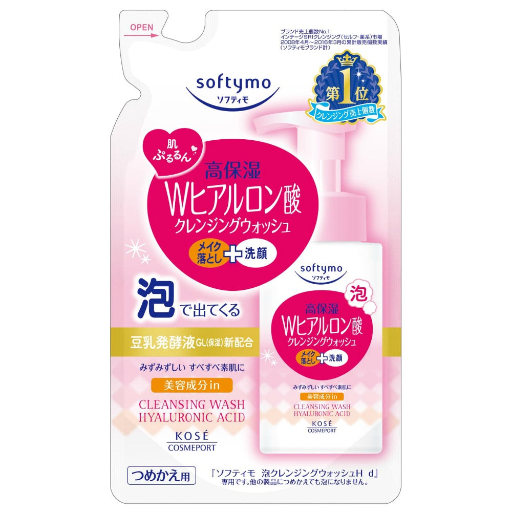 ソフティモ 泡クレンジング Wヒアルロン酸 詰め替え用 180ml