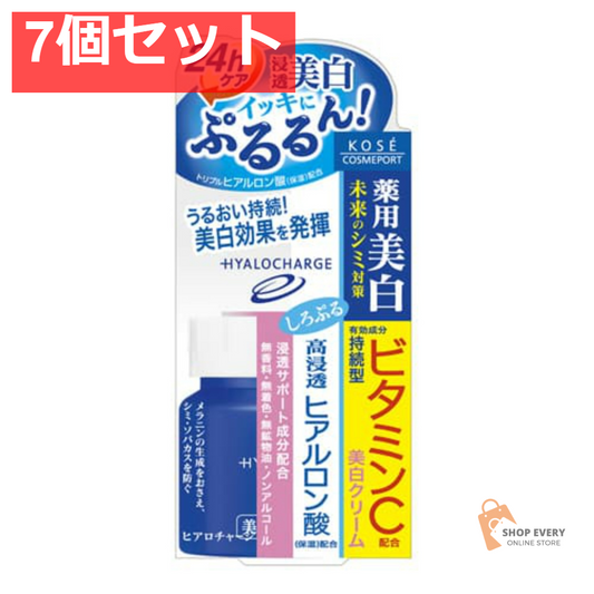 コーセーコスメポート ヒアロチャージ 薬用 ホワイト クリーム 60g 7個セット まとめ売り