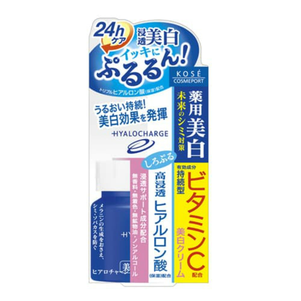 コーセーコスメポート ヒアロチャージ 薬用 ホワイト クリーム 60g