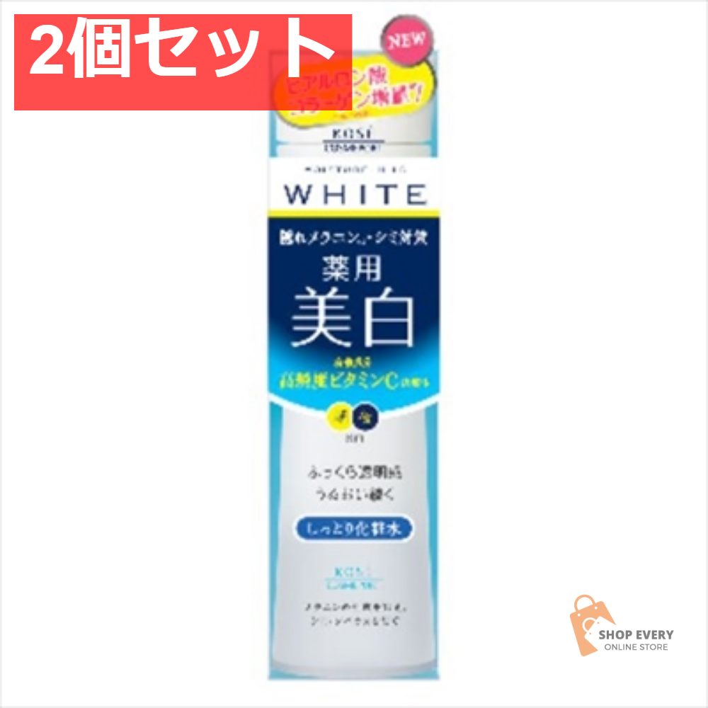 モイスチュア マイルドW ローション しっとり 180M 2個セット まとめ売り