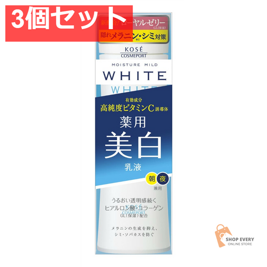 モイスチュアマイルドWミルキィローション140M 3個セット まとめ売り