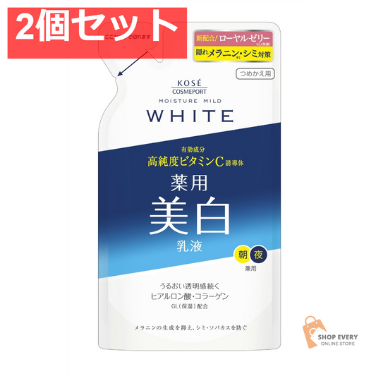 コーセー モイスチュアマイルド ホワイト ミルキィローション つめかえ用 125ml 2個セット まとめ売り