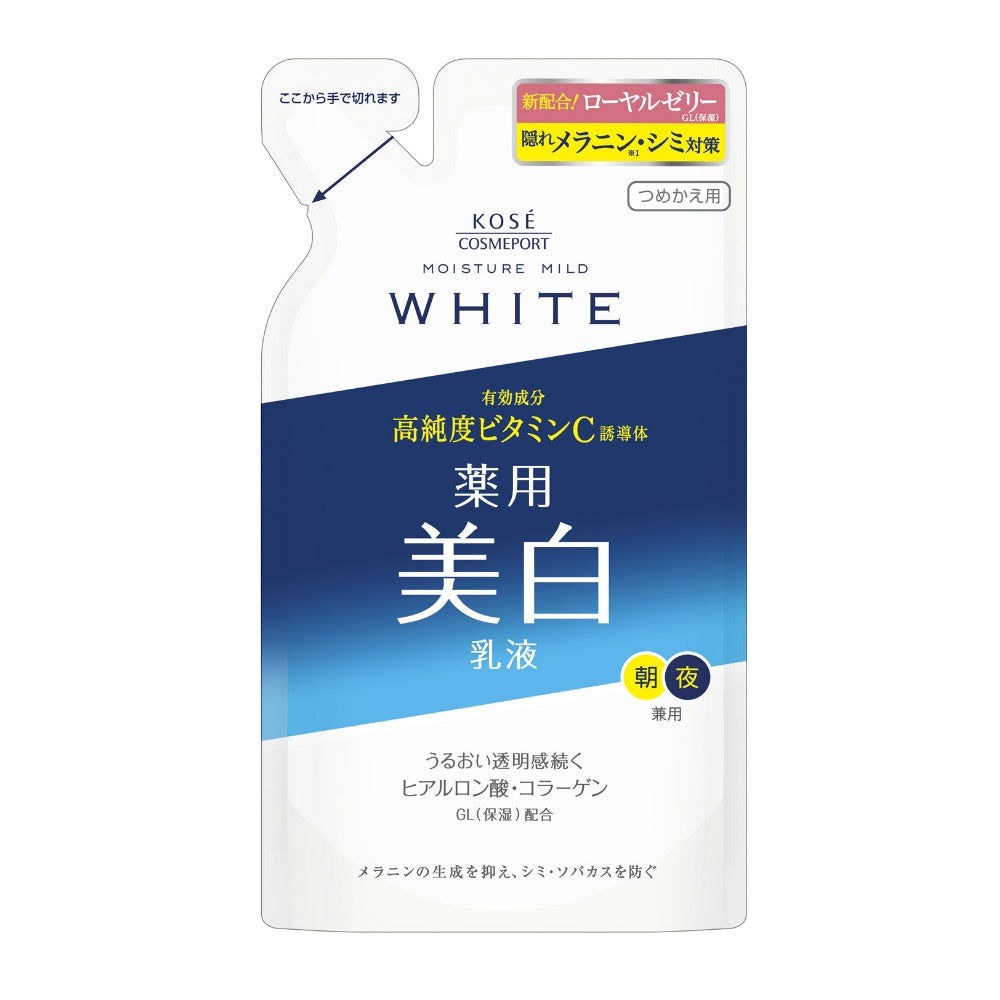 コーセー モイスチュアマイルド ホワイト ミルキィローション つめかえ用 125ml 10個セット まとめ売り