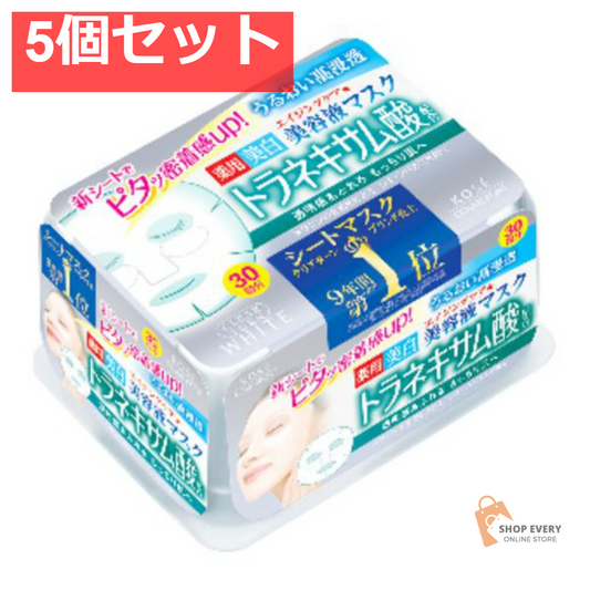 コーセーコスメポート クリアターン エッセンスマスク トラネキサム酸 30枚 5個セット まとめ売り