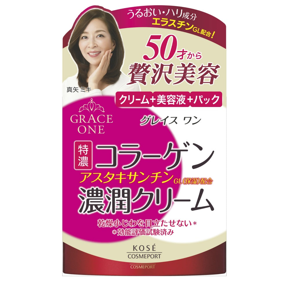 コーセーコスメポート グレイスワン 濃潤クリーム 100g 2個セット まとめ売り