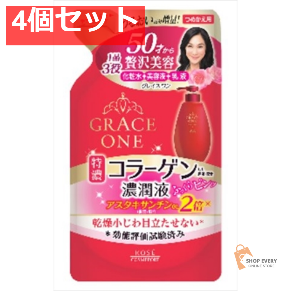 グレイスワン 濃潤液つめかえ 200ML 4個セット まとめ売り