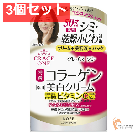 コーセーコスメポート グレイスワン 薬用 美白ジェルクリーム 100g 3個セット まとめ売り