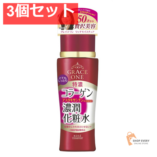 コーセーコスメポート グレイスワン ディープモイスチュア ローション とてもしっとり 3個セット まとめ売り