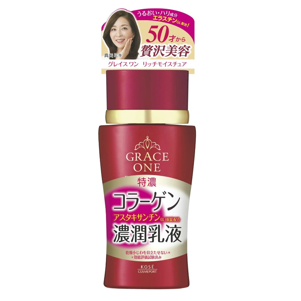 グレイスワンディープMミルク 130ML 2個セット まとめ売り