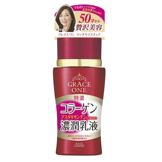 グレイスワンディープMミルク 130ML