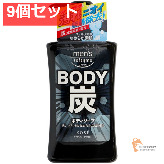 コーセー メンズソフティモ ボディソープ 炭 550ml 9個セット まとめ売り