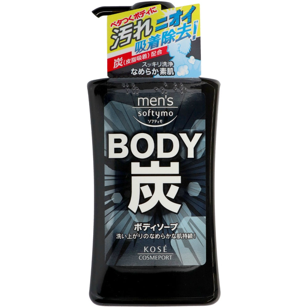 コーセー メンズソフティモ ボディソープ 炭 550ml 3個セット まとめ売り