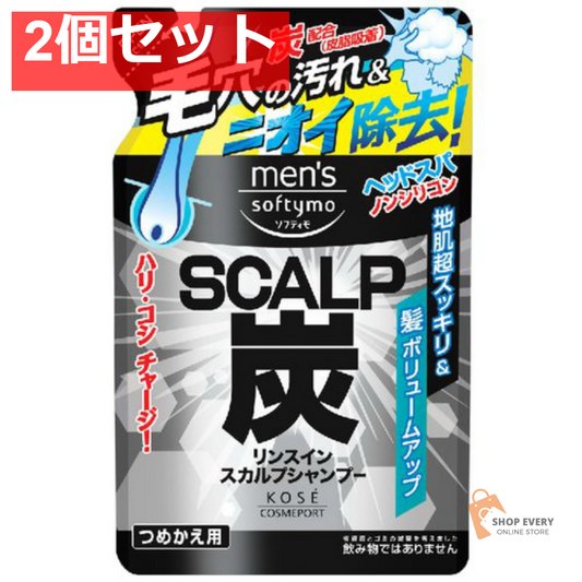 コーセーコスメポート メンズソフティモ リンスインシャンプー 炭 つめかえ用 400ml 2個セット まとめ売り